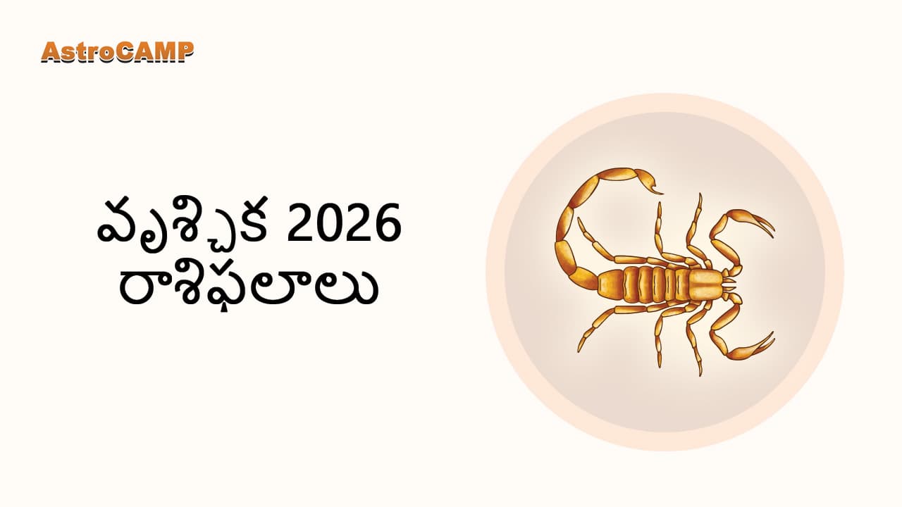 Scorpio Horoscope 2026 Astrocamp n Telugu
